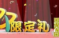 [菠菜优惠] 易发国际11月的优惠到来~！各位亲们快来看哦~