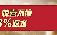 太阳城亚洲TTG老虎机游戏0.198%额外返水 