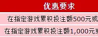 伟德亚洲游戏梦工厂，奖励周周送！ 