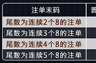 优博娱乐城：体育赛事幸运注单 独得3888彩金 