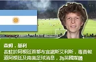 森姆．基利：葛度爾古斯 對 奧林普