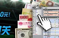 优德W88百分百返利 西方体育、爱体育2大体育串关投注 
