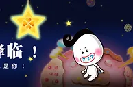 E世博小e惊喜现身 幸运彩金降临 