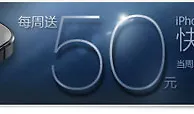 UEDBET玩手机版快乐彩，每周免费送50元 