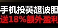 【Betvictor伟德】埃弗顿VS女王公园，别忘了用手机投注支持哦！