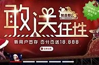 【Vwin德赢】巴神拿下2014最差转会 幸好有首存18888大放送 