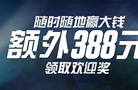 博狗亚洲体育：在您的手机上投注获100%现金返水 