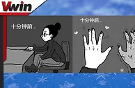 【Vwin德赢】您还在跟寒冷作斗争吗？温“心”礼品领了没？ 