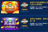 【豪利777】宾果彩新游戏、新玩法，百分百存送哦。