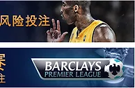 【富博Fubo】英超还是NBA？都别怕，100%无风险庇护着您呢~