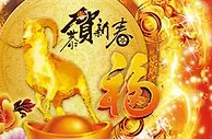 【富博fubo】新年红包杠杠的，除夕初五各一个388大红包等你带走！