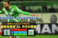 欧联杯：狼堡挥军誓灭里斯本竞技