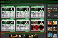 走地皇白鹿巷-21点8倍奖给您！ 