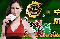 开心8幸运宫殿幸运送，获得奖金不再难 