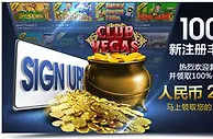 M88新注册会员100%西方馆红利 立即加入并领取2888元吧！ 