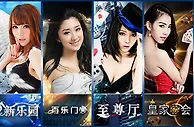 Ole777 足不出户就能时刻欣赏不一样的美女