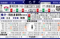 东方拆局(巴甲)
