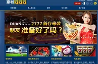 7月收获季，豪利777官网优惠大百全 