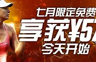 博狗亚洲体育37%欢迎奖金高达&yen;577 