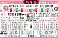 东方拆局(友誼賽)