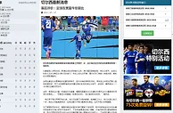 想了解切尔西的最新动态？来Betvictor伟德吧！