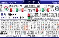 东方拆局(巴甲)