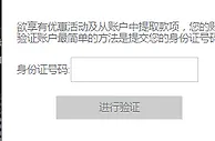 【BETVICTOR伟德】最新KYC验证方法，更加流畅方便的提款体验。
