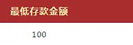 VWIN首次存款夺宝岛 50%红利回馈 最高3888元 