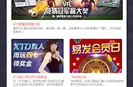 [易发国际]2015年10月份会员快讯