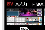 BETVICTOR伟德有三个娱乐场平台