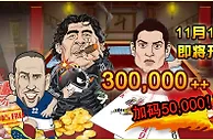 立即博～ 今日免费斗地主 奖金2950元 欢迎你来领取！！