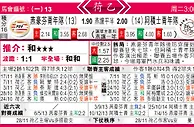 东方拆局(荷乙)
