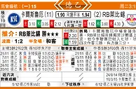 东方拆局(德乙)