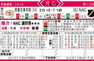 东方拆局(荷乙)