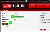 【申博138】圣诞快乐！畅游惊喜十二月，豪礼送送送！
