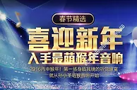【优博youbo】喜迎新年！入手最萌猴年音响！