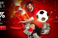 12BET全新2016生日特惠！ 您可领取高达RMB600专属红利度过一个难忘的生日！