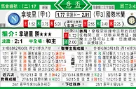 东方拆局(意盃)
