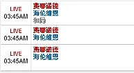 【博狗】1月29日 03:45 荷甲 费耶诺德VS海伦维恩