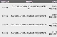 188金宝博节日红包抢不停！ 
