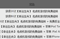 188金宝博【幸运双星】狂欢季 