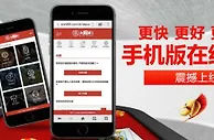 【太阳城亚洲】手机在线存款，与你时刻相伴!