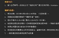 【八大胜】国家乐透，签到有赏