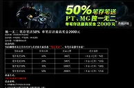来TGO玩老虎机笔存比送啦，每周存送100%