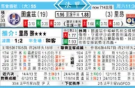 东方拆局(法甲)