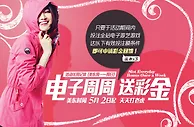 战神GPK电子周周送 天天打老虎 
