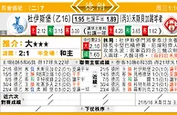 东方拆局(德乙附)