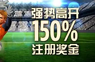 博狗亚洲150%娱乐场游戏欢迎奖金 