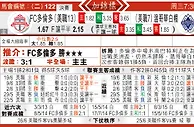东方拆局(中冠盃)