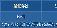 乐百家A1老虎机首存奖金，最高红利1888元 